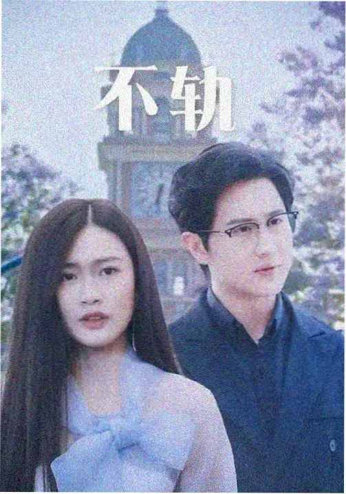 热度榜条目字幕描边缩略图